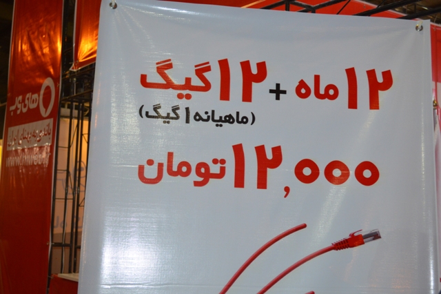 محمد حسین تقوایی زحمتکش: گزارش اختصاصی دهمین نمایشگاه فناوری اطلاعات استان یزد:دومین روز از کامیتکس یازدهم (2) محمد حسین تقوایی زحمتکش: گزارش اختصاصی دهمین نمایشگاه فناوری اطلاعات استان یزد:دومین روز از کامیتکس یازدهم (2)