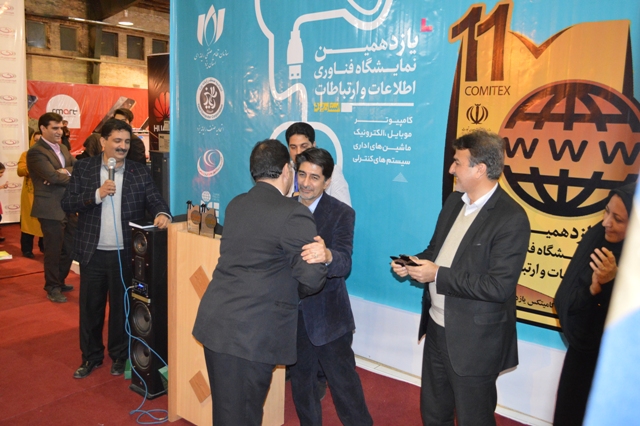 محمد حسین تقوایی زحمتکش:گزارش اختصاصی یازدهمین نمایشگاه فناوری اطلاعات استان یزد:اختتامیه کامیتکس یازدهم محمد حسین تقوایی زحمتکش:گزارش اختصاصی یازدهمین نمایشگاه فناوری اطلاعات استان یزد:اختتامیه کامیتکس یازدهم