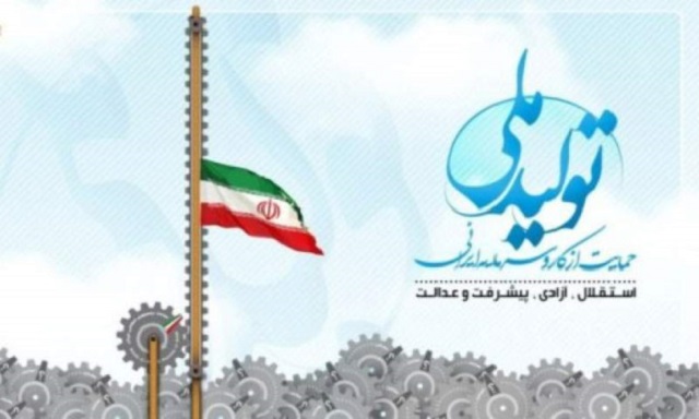 یزدفردا - محمد حسین تقوایی زحمت کش - بانو حمیده زابلی – وکیل پایه یک دادگستری یزد -کارشناس ارشد حقوق مالکیت فکری- ضرورت داشتن برند جهت صادرات (36) یزدفردا - محمد حسین تقوایی زحمت کش - بانو حمیده زابلی – وکیل پایه یک دادگستری یزد -کارشناس ارشد حقوق مالکیت فکری- ضرورت داشتن برند جهت صادرات (36)