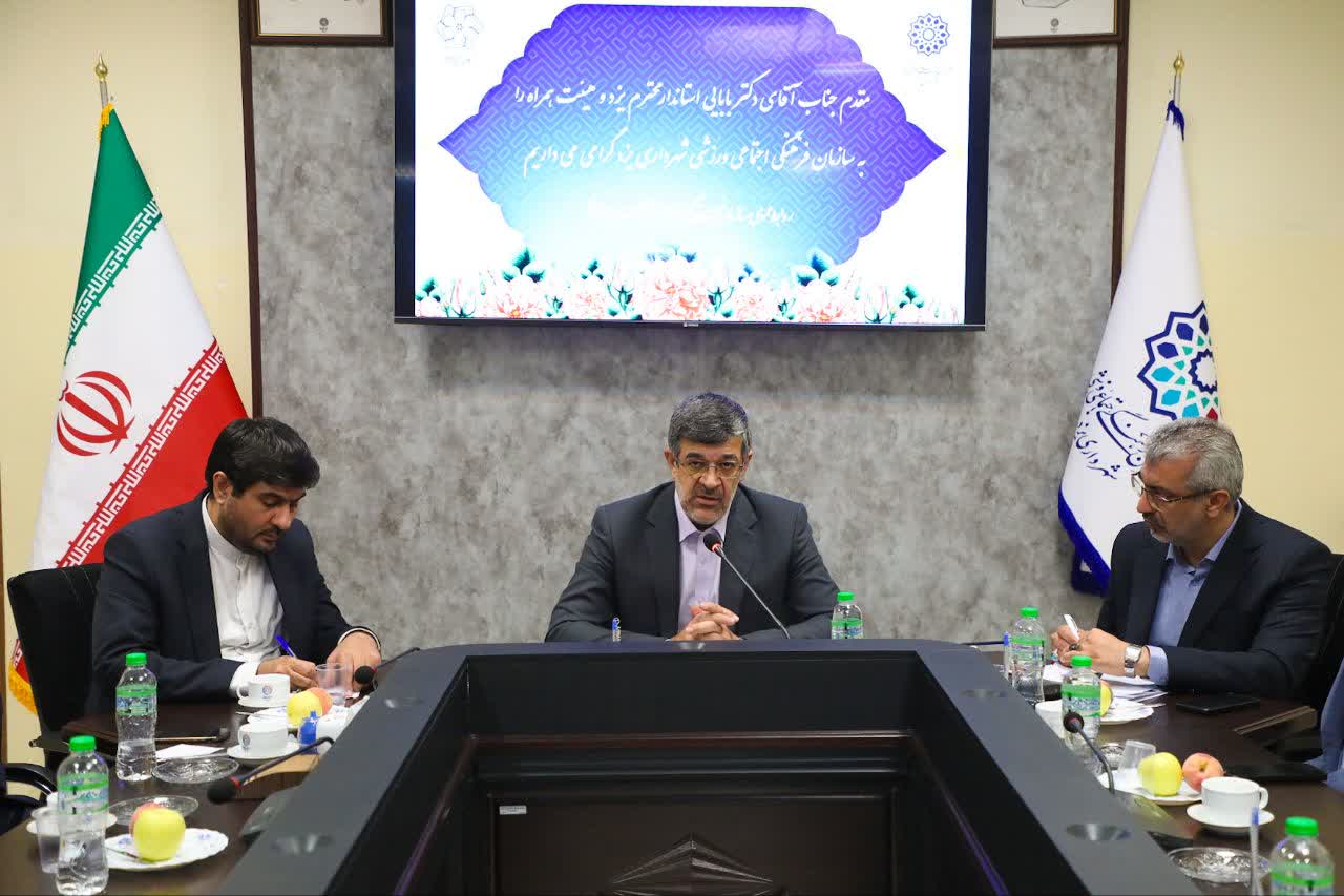 لزوم برنامه‌ریزی در راستای کاهش آسیب‌های اجتماعی در استان یزد