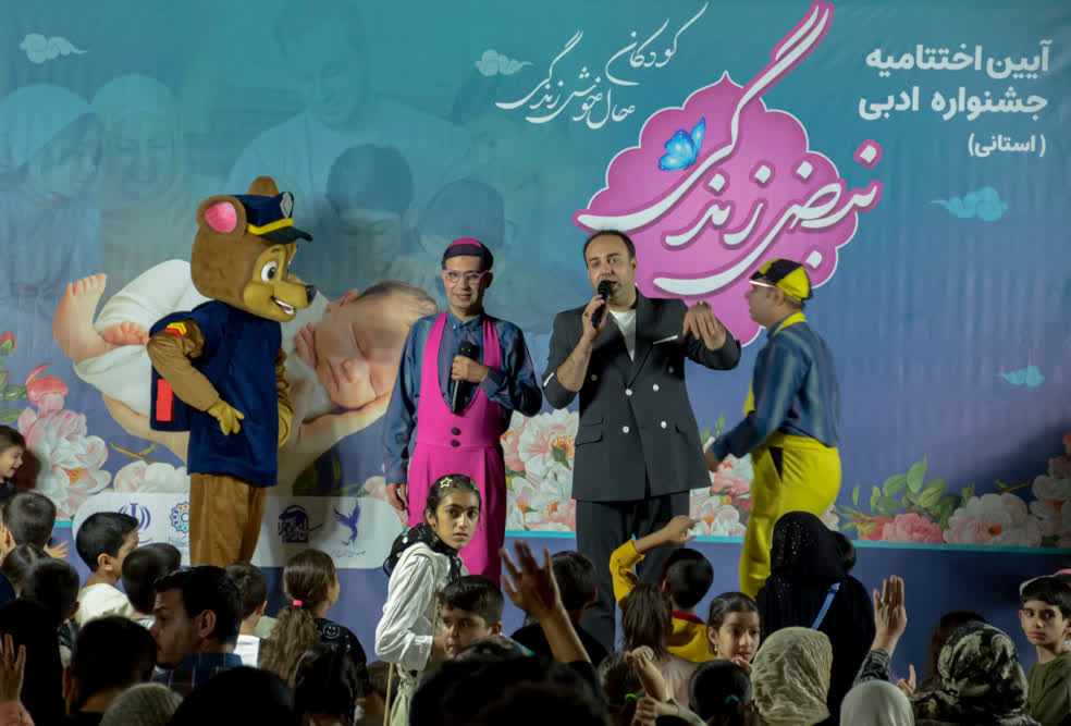 پایان کار نخستین جشنواره ادبی «نبض زندگی» در یزد