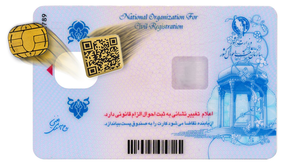 هوش از سر کارت ملی پرید