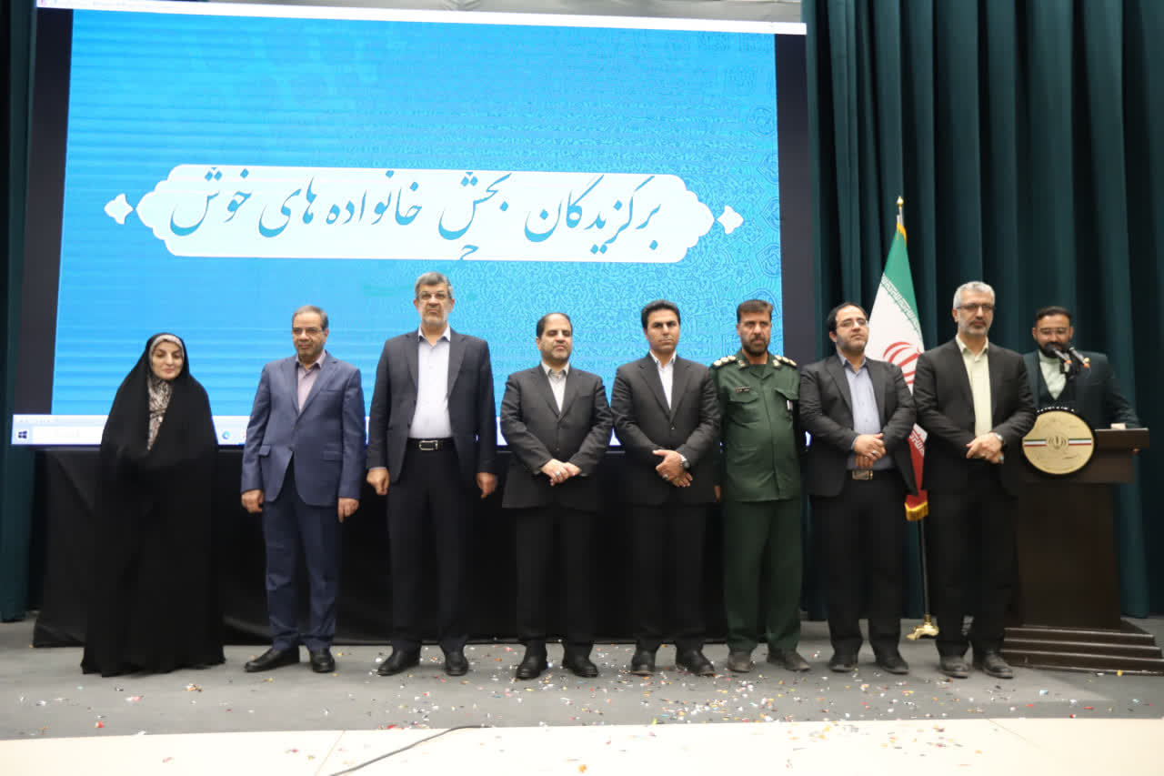 درخشش سازمان فرهنگی اجتماعی ورزشی شهرداری یزد در سومین رویداد "جایزه جوانی جمعیت"