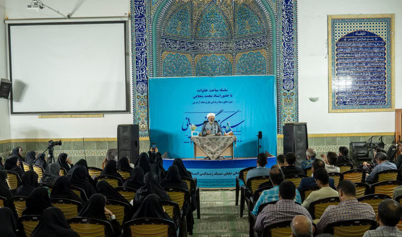 برگزاری کارگاه «زندگی، به شرط آرامش و شادی» با استقبال پرشور مردم یزد