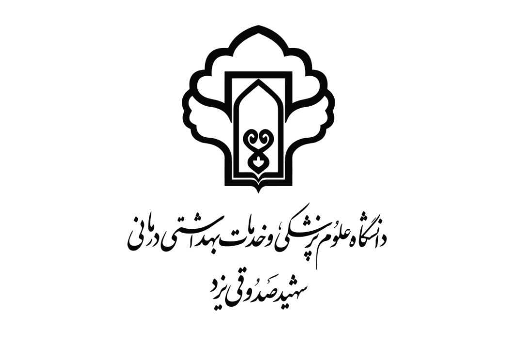 دانشگاه علوم پزشکی یزد پاسخ دهد!/ مرگ تلخ یک مادر دیگر بر اثر قصور پزشکی اینبار در مهریز
