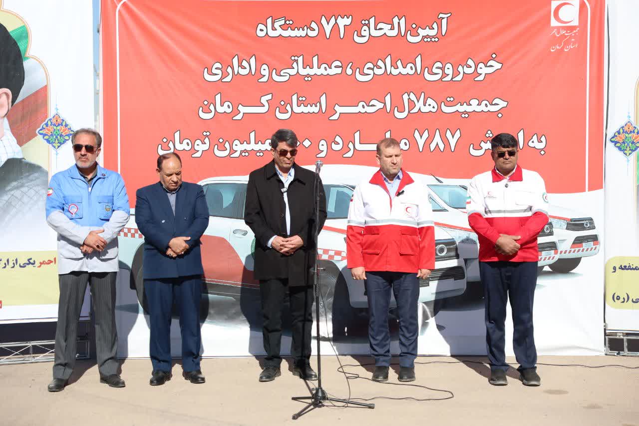 دکتر طالبی: کرمان می‌تواند به یکی از پایگاه‌‌های اصلی جمعیت هلال‌احمر کشور تبدیل شود