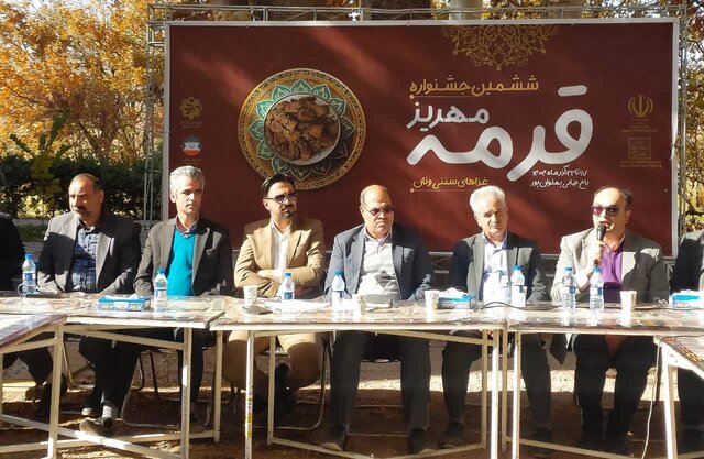 ثبت ملی جشنواره نان و قورمه مهریز ثبت ملی جشنواره نان و قورمه مهریز