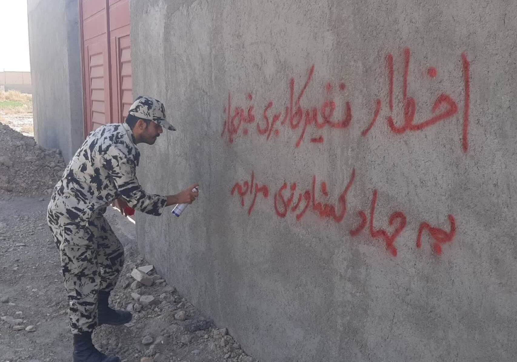 نظارت بر تغییر کاربری‌های غیرمجاز در شهرستان زارچ