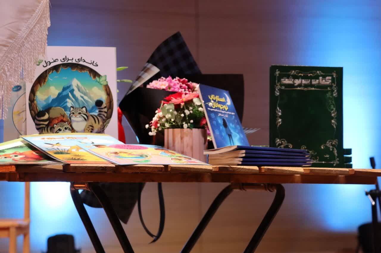 رونمایی از سه کتاب در یزد