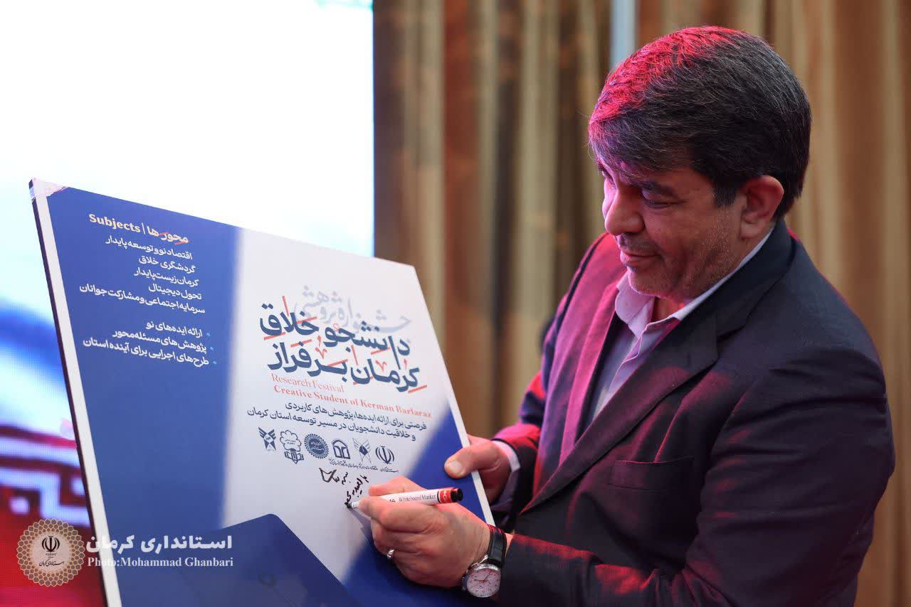 دانشجویان باید نقطه امید و اتکای جامعه باشند/ برای مدیریت مسائل موجود، نیازمند نقشآفرینی مؤثر دانشجویان هستیم دانشجویان باید نقطه امید و اتکای جامعه باشند/ برای مدیریت مسائل موجود، نیازمند نقشآفرینی مؤثر دانشجویان هستیم