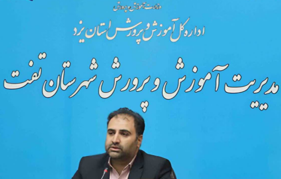 آغاز طرح سباح در تفت