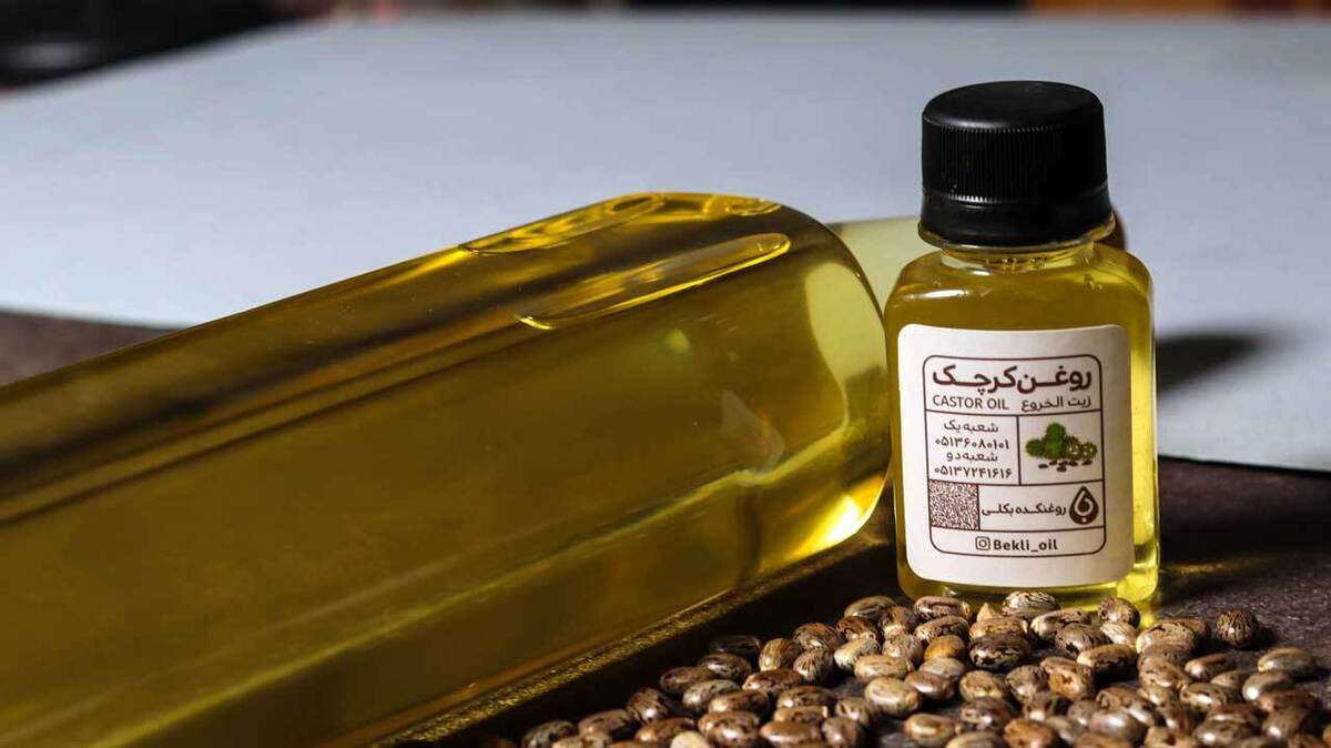 روغن کرچک راهکار مفیدی در کاهش وزن است؟