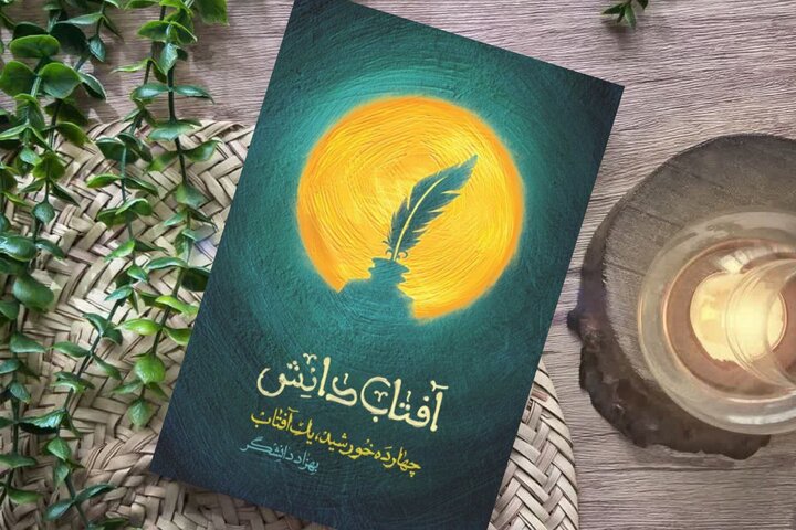 وقتی علم به میراث بدل می‌شود/ از کودکی در عاشورا تا بنیان‌گذاری یک مکتب