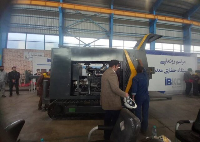 دستگاه حفاری اکتشافی ساخت داخل در کرمان رونمایی شد