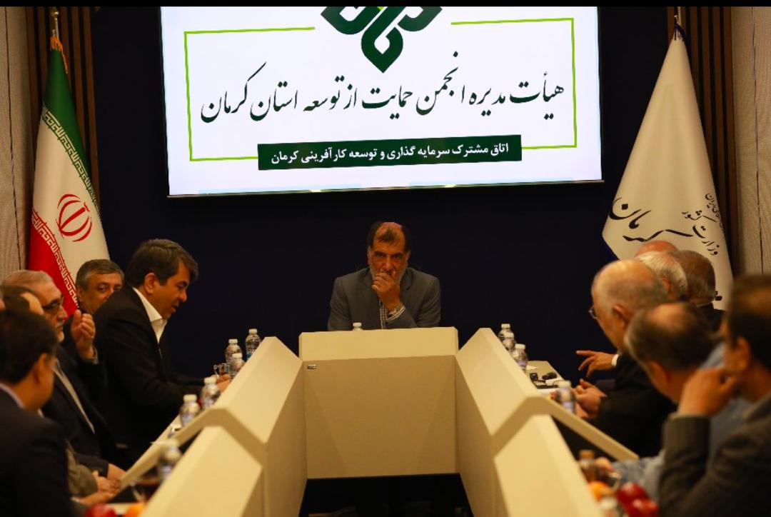 تشکیل صندوق سرمایه‌گذاری خاص استان، نئوبانک با محوریت بخش معدنی در آینده نزدیک