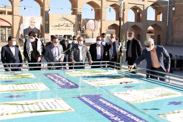 کارکنان کمیته امداد استان یزد  با شهداء تجدید میثاق کردند