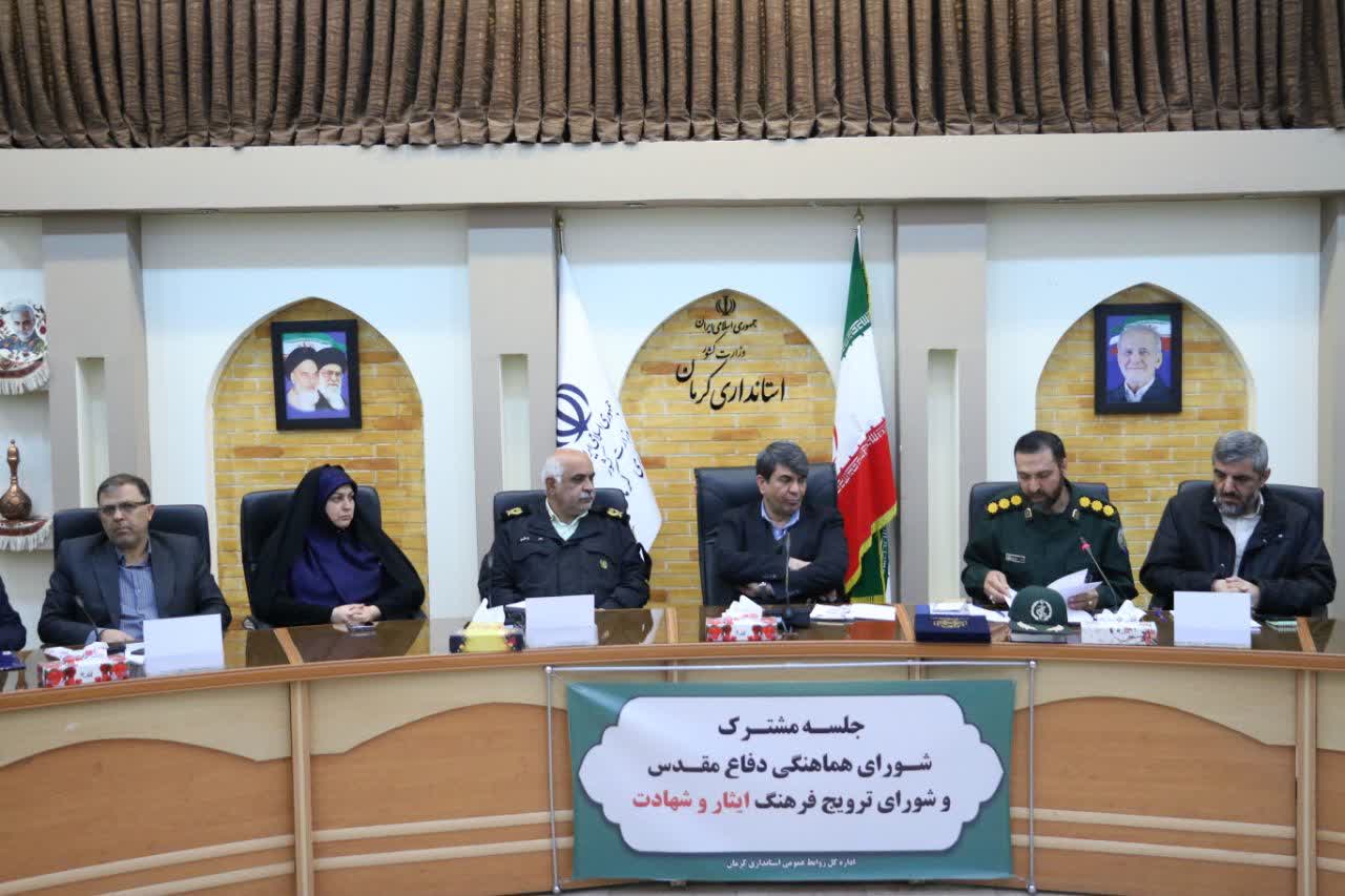 رونمایی از برنامه تحرک بخشی «کرمان برفراز» تا پایان سال جاری