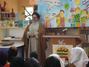 جشن تولد انقلاب با حضور امام جمعهی شهرستان ابرکوه در مرکز شمارهی یک این شهرستان جشن تولد انقلاب با حضور امام جمعهی شهرستان ابرکوه در مرکز شمارهی یک این شهرستان