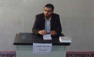 برگزاری مراسم بزرگداشت شهدای هفتم تیر در دادگاه بخش مروست