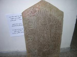 کشف 16 هزار نخ سیگار قاچاق در اردکان/کتیبه ی تاریخی با ارزش بیش از 20 میلیارد ریال توسط پلیس یزد کشف شد کشف 16 هزار نخ سیگار قاچاق در اردکان/کتیبه ی تاریخی با ارزش بیش از 20 میلیارد ریال توسط پلیس یزد کشف شد