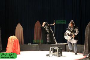 راهيابي تئاتر " چشمهاي مورب ، زلفهاي پريشان " به جشنواره بين المللي فجر+تصاویر