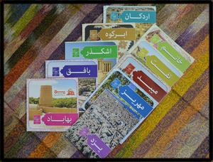 توزیع بیش از یک میلیون اقلام تبلیغاتی ویژه نوروز 95 در یزد 