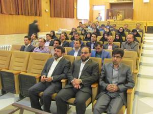 برگزاری اولین نشست اعضای هیأت علمی دانشگاه اردکان در سال95