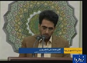 فیلم : بیان سخنان دانشجو کامفیروزی در حضور رهبر و پاسخ رهبرمعظم انقلاب به ایشان