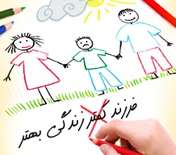 دولت سیاست‌های کلی جمعیت را از برنامه ششم حذف کرد/افزایش جمعیت دغدغه دولت هست یا نه؟