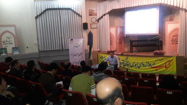 برگزاری کارگاه آموزشی ایمنی عمومی برای اولین بار در اردکان