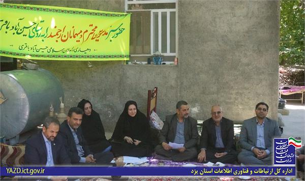 برگزاری جلسه بررسی و رفع مشکلات حوزه ارتباطات و فناوری اطلاعات شهرستان بهاباد