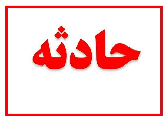 کلاهبرداری مرد اردکانی در نقش پلیس 