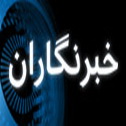 آیت الله اعرافی درمراسم تجیل ازخبرنگاران : اصحاب رسانه باید با نگاه کلان ازکلیت نظام دفاع کنند آیت الله اعرافی درمراسم تجیل ازخبرنگاران : اصحاب رسانه باید با نگاه کلان ازکلیت نظام دفاع کنند