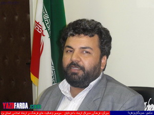 مدیر کل ارشاد یزد در دیدار با اعضای شورای سیاست گذاری سایت یزد فردا(2): از تلاش های موثر و دقیق اطلاع رسانی این سایت تقدیر و تشکر کرد. مدیر کل ارشاد یزد در دیدار با اعضای شورای سیاست گذاری سایت یزد فردا(2): از تلاش های موثر و دقیق اطلاع رسانی این سایت تقدیر و تشکر کرد.