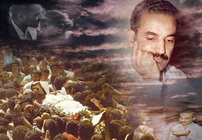 بيانيه اداره كل كتابخانه های عمومی استان یزد بمناسبت 8 شهریور سالروز شهادت شهیدان رجائی و باهنر و هفته دولت بيانيه اداره كل كتابخانه های عمومی استان یزد بمناسبت 8 شهریور سالروز شهادت شهیدان رجائی و باهنر و هفته دولت