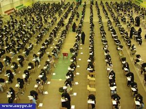 زمان و مکان آزمون سراسری سال  90 دانشگاه آزاد اسلامی یزد اعلام شد