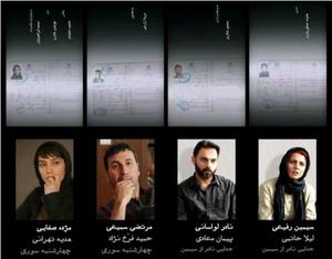 اتفاقی جالب در جدایی نادر از سیمین که تاکنون ندیده اید (+تصویر) 