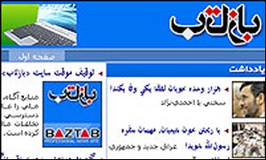  مدیر مسوول سایت بازتاب : همچنان منتظر رفع توقیف بازتاب از سوی قوه قضائیه هستیم