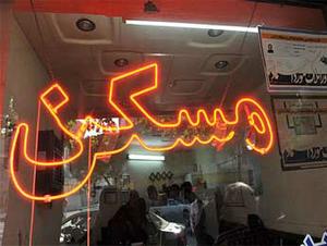  رشد ۱۵ درصدی قیمت آپارتمان در فروردین ماه