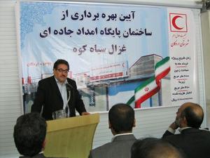  ساختمان پایگاه امداد و نجات غزال سیاه کوه اردکان به بهره برداری رسید