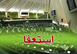 هيچ اتفاقي نخواهد افتاد زيرا بودجه در اختيار مجلس است و هر طور که بخواهند مي توانند آن را تصويب کنند