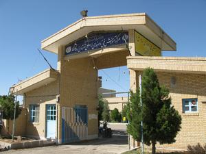 مهارت آموزی بیش از دو هزار نفر اردکانی در سال جاری