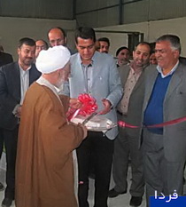 با حضور فرماندار اشكذر يك واحد توليد پلي استايرن در خضرآباد افتتاح شد با حضور فرماندار اشكذر يك واحد توليد پلي استايرن در خضرآباد افتتاح شد