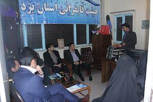  نشست مدیر کل ورزش و جوانان با مربیان و ورزشکاران هیئت قایقرانی استان یزد