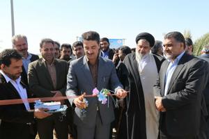 40 پروژه شهری و روستایی درشهرستان بافق به بهره برداری رسید+گزارش تصویری 40 پروژه شهری و روستایی درشهرستان بافق به بهره برداری رسید+گزارش تصویری