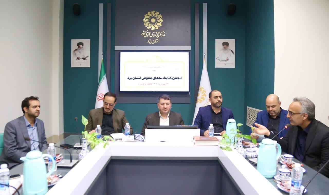 ساخت کتابخانه در اسفند آباد شهرستان ابرکوه