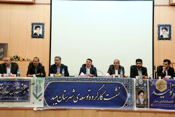 ساخت بزرگترین مرکز عالی سلامت با سرمایه‌گذاری هزار میلیاردی/ پیگیری پرداخت سهم دولت در تکمیل مدارس خیری